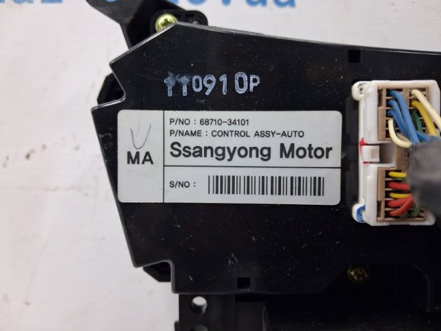 6871034101 SSANG YONG купить в Тернополь