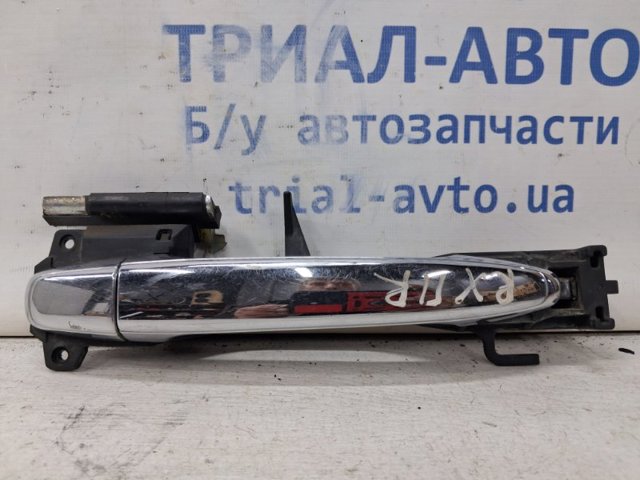 69201AE010 купить Хмельницкий