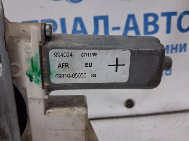 TOYOTA 6981005050 Стеклоподъемник передней правой двери в наличии Кривой Рог