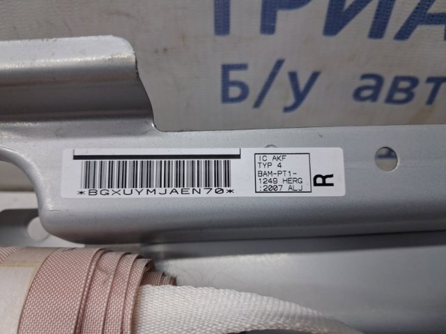 Подушка безопасности, боковая, правая 7030A040 MITSUBISHI