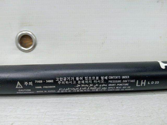 7145034002 SSANG YONG Амортизатор багажника купить в Тернополь