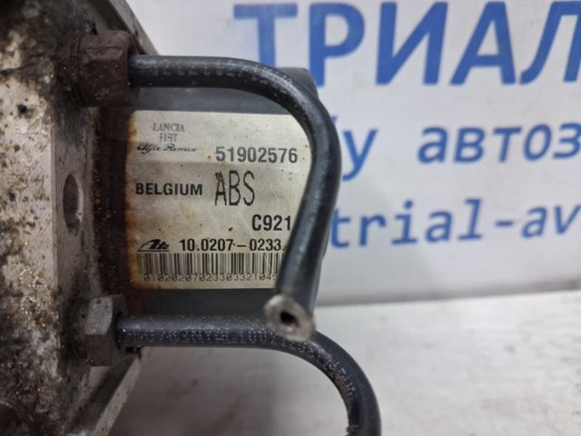 FIAT 71770906 в наличии Ужгород