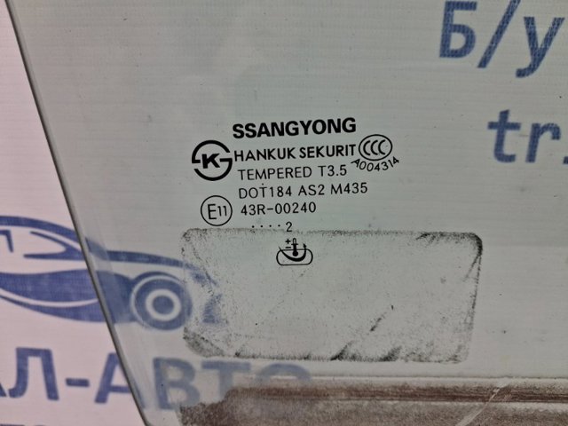 7238634020 SSANG YONG Стекло двери передней правой купить в Одесса