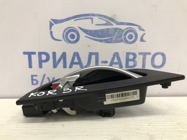 SSANG YONG 7242034012LBA в наличии Одесса