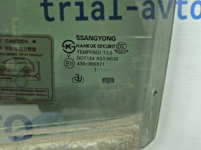 SSANG YONG 7337634021 Стекло двери задней левой в наличии Чернигов