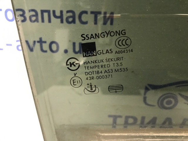 7338609010 SSANG YONG Стекло двери задней правой купить в Харьков