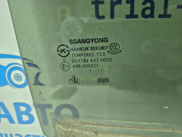 7338634021 SSANG YONG Стекло двери задней правой купить в Николаев