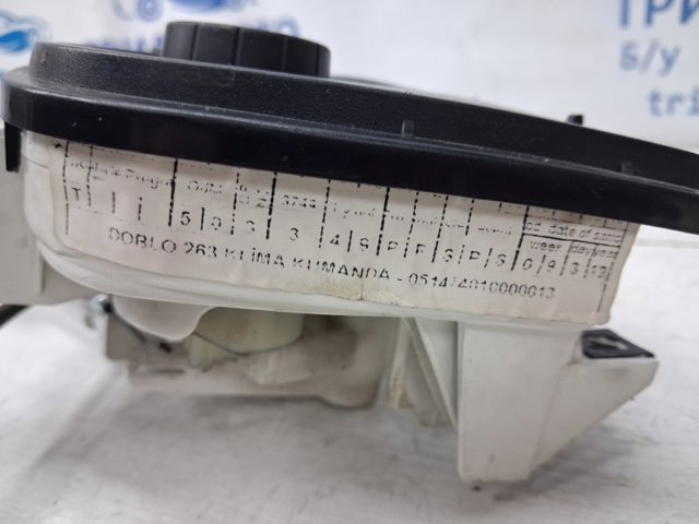 FIAT 735498657 в наличии Николаев