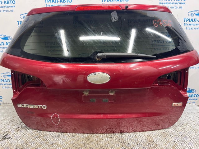 737001U500 HYUNDAI купить в Каменское