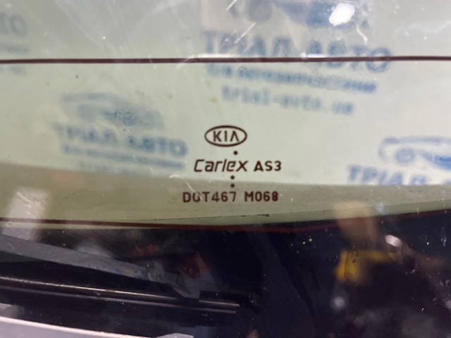 HYUNDAI 737001U500 в наличии Хмельницкий