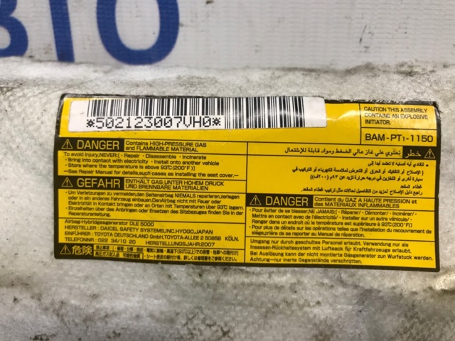 Подушка сиденья водителя (и переднего сиденья) 7392042030 TOYOTA