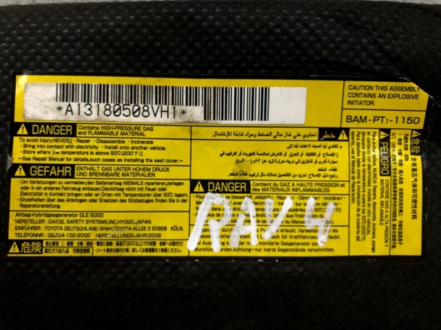 7392042030 Подушка безопасности (AIRBAG) спинки сиденья левого купить Ровно