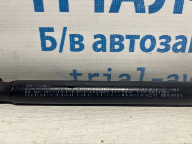 74145STXA01 HONDA Амортизатор капота правый купить в Черновцы
