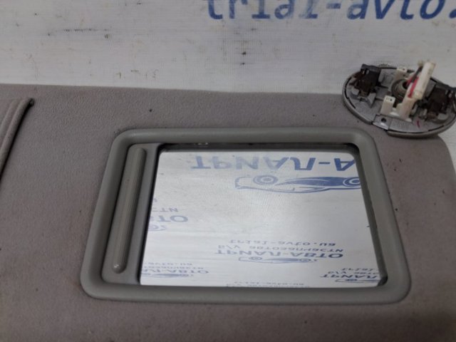 TOYOTA 7431033A80B1 Солнцезащитный козырек в наличии Харьков