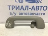 Ручка потолка toyota б/у оригiнал, гарантiя 7461005080B0