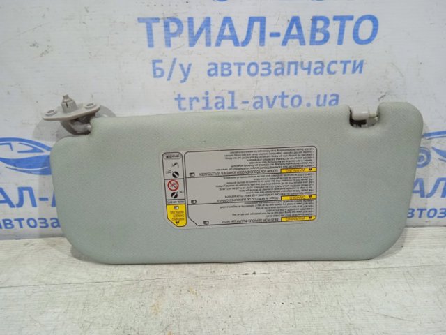 7620A168HB Солнцезащитный козырек купить Тернополь