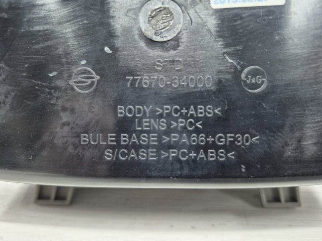 7767034000 купить Житомир