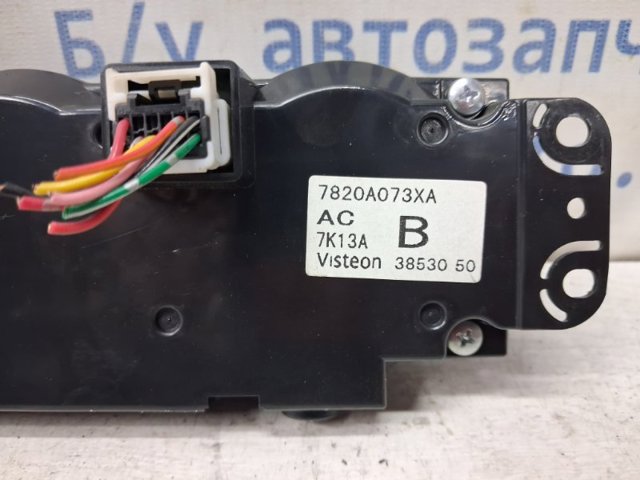 MITSUBISHI 7820A073XA в наличии Ужгород