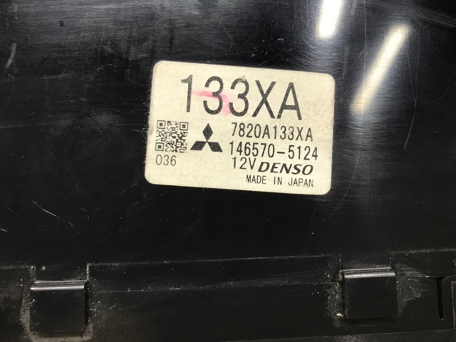 7820A133XA Блок управления режимами отопления/кондиционирования купить Чернигов