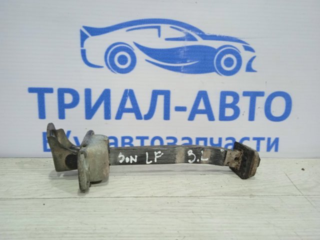 79380C1020 Ограничитель открывания двери передний левый купить Павлоград