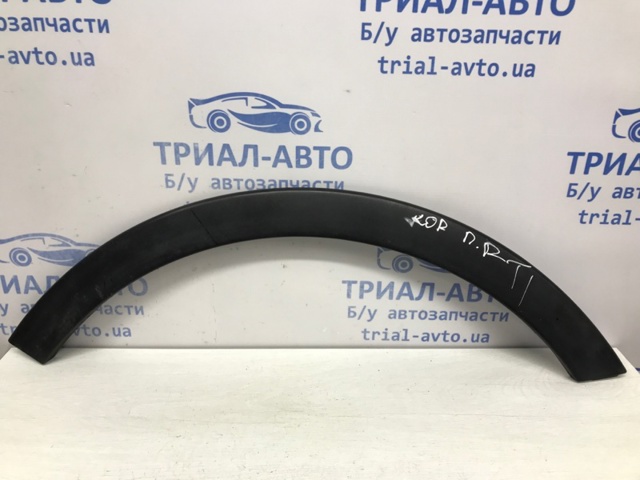 Расширитель передней арки колеса, правый 7952034000 SSANG YONG