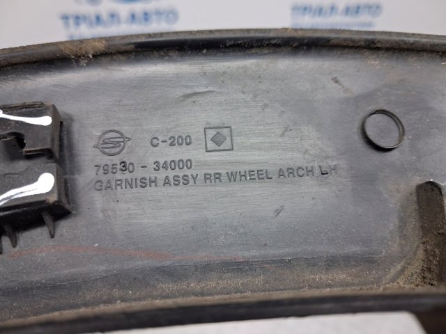 7954034000 SSANG YONG Расширитель (накладка) арки заднего крыла правый купить в Запорожье