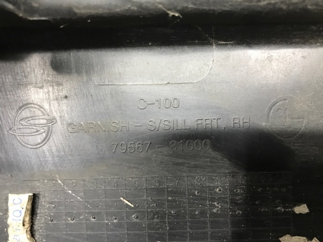 SSANG YONG 7956731000 в наличии Киев