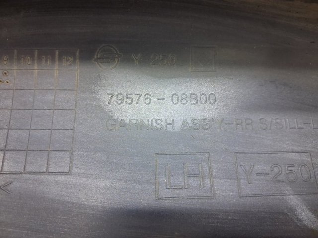 7957608B00 SSANG YONG купить в Каменское