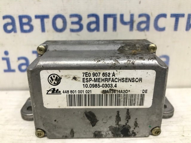 7E0907652A PORSCHE Датчик поперечного ускорения (ESP) купить в Харьков