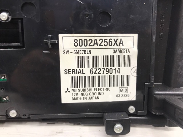 8002A256XA MITSUBISHI Накладка декоративная центральной консоли купить в Чернигов