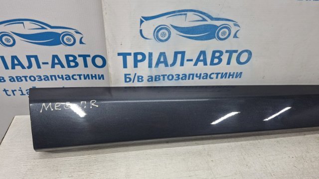 801862805R купить Чернигов