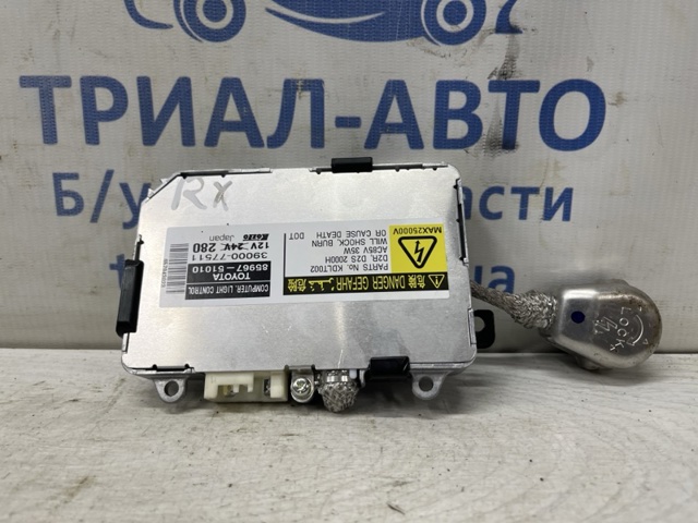 Блок розжига, ксенон 8110748190 TOYOTA