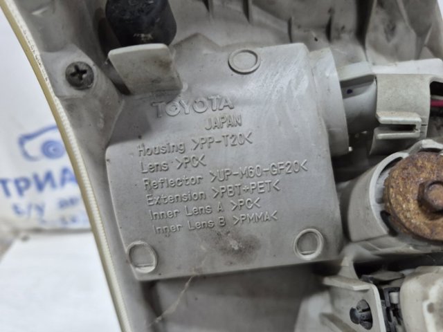 811706A051 Toyota Фара левая