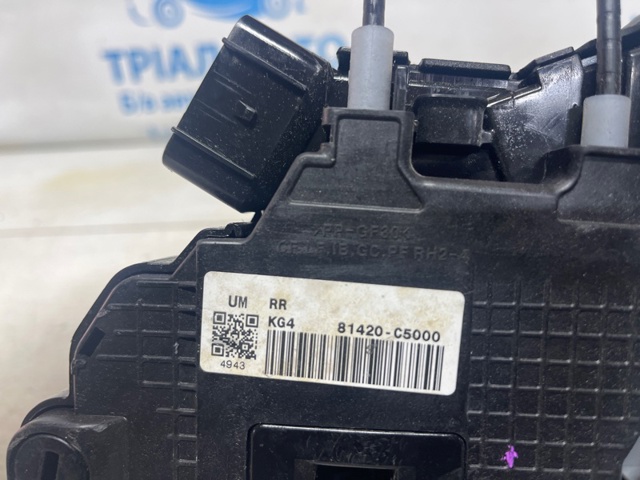 81420C5000 HYUNDAI Замок двери задней правой купить в Каменское