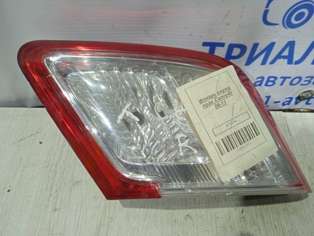 8158006120 Фонарь задний правый внутренний купить Каменское