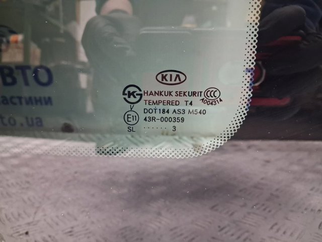 816113W000 HYUNDAI Крышка люка крыши купить в Сумы