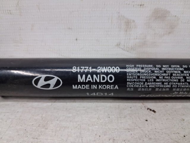 817712W000 HYUNDAI Амортизатор багажника купить в Павлоград