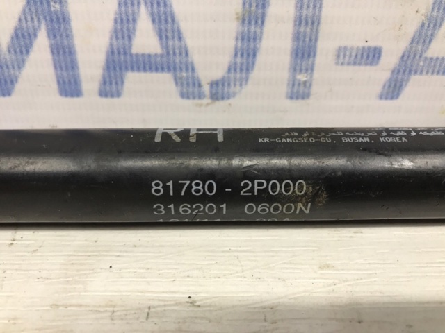 HYUNDAI 817802P000 Амортизатор багажника в наличии Харьков