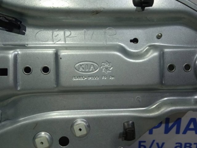 824021M010 HYUNDAI купить в Каменское