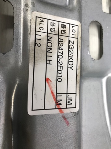 824052E000 HYUNDAI Механизм стеклоподъемника двери передней левой купить в Киев