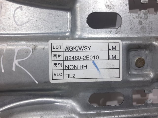 824062E000 HYUNDAI Стеклоподъемник передней правой двери купить в Чернигов