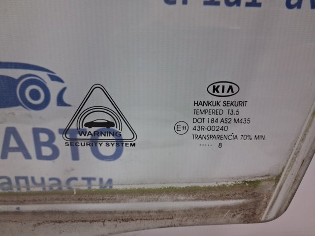 HYUNDAI 824111H020 Стекло двери передней левой в наличии Хмельницкий