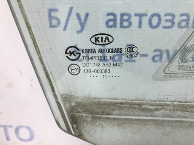 824112P000 HYUNDAI Стекло двери передней левой купить в Чернигов