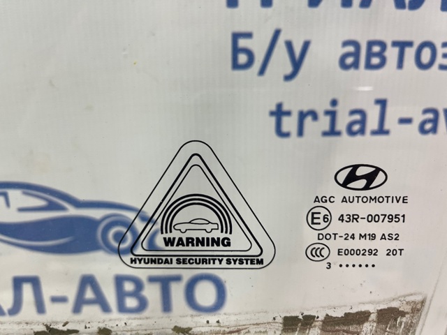 824112S000 HYUNDAI Стекло двери передней левой купить в Львов