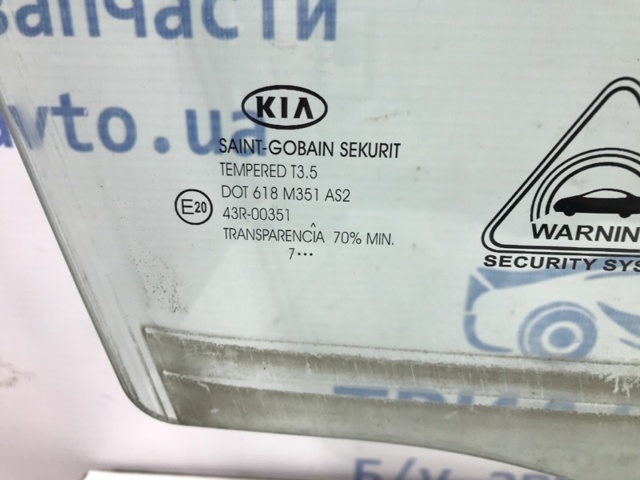 HYUNDAI 824211H020 Стекло двери передней правой в наличии Кривой Рог