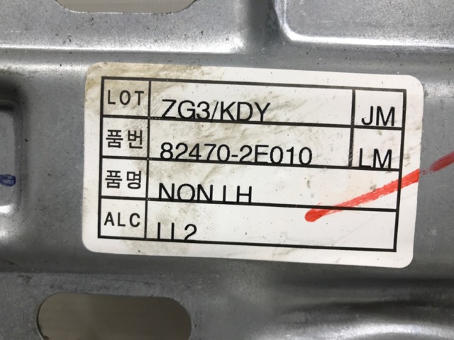 HYUNDAI 824702E010 Механизм стеклоподъемника двери передней левой в наличии Львов