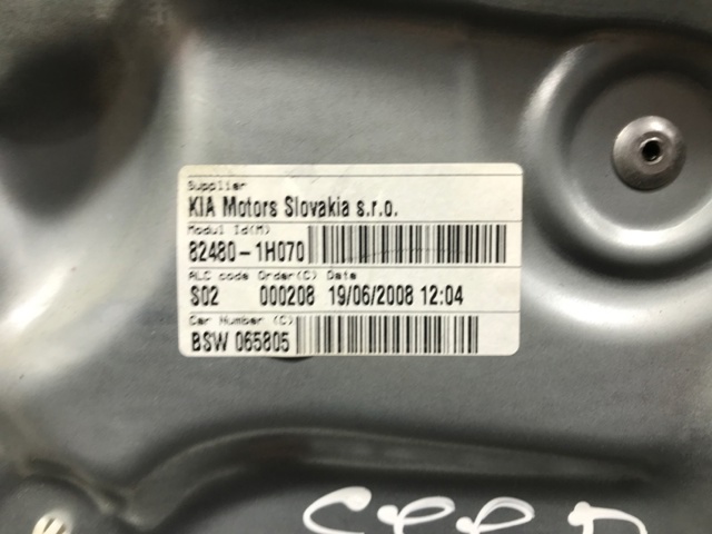 824801H070 купить Черкассы