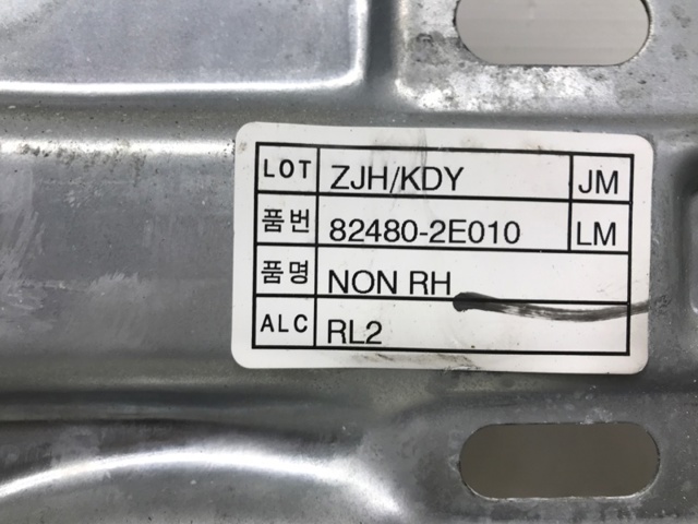 HYUNDAI 824802E010 в наличии Киев