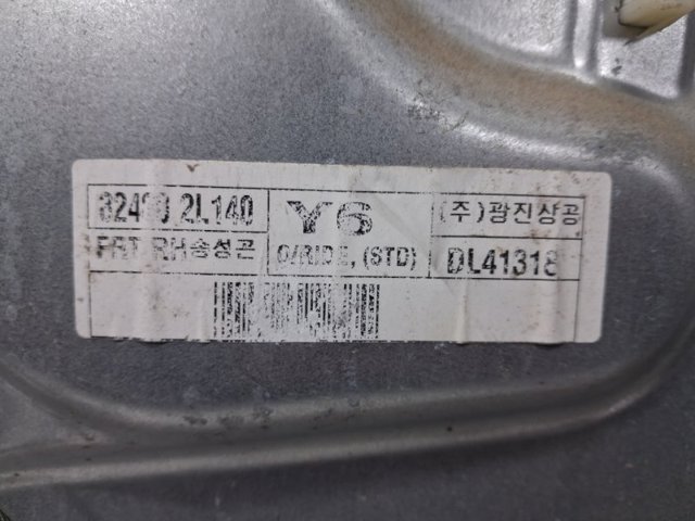 824812L001 Механизм стеклоподъемника двери передней правой купить Ровно