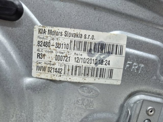 HYUNDAI 824813U000 Механизм стеклоподъемника двери передней правой в наличии Ирпень
